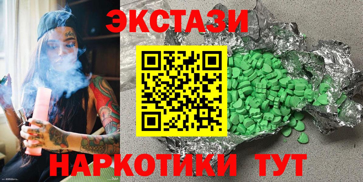 ЭКСТАЗИ Punisher Советская Гавань