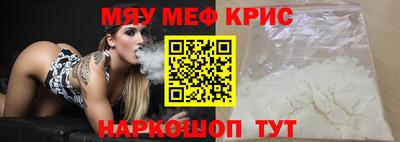 ешки Краснодар