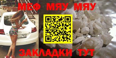 ешки Краснодар