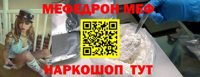 ALPHA PVP Краснокаменск