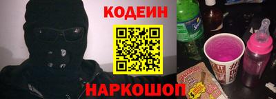 ешки Краснодар