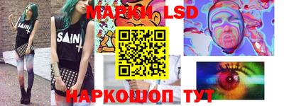 ешки Краснодар