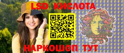 ешки Краснодар