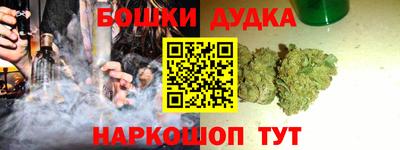 ALPHA PVP Краснокаменск