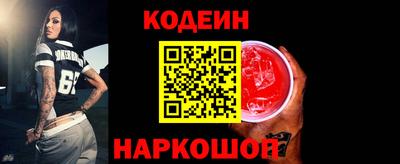 ALPHA PVP Краснокаменск