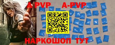 ешки Краснодар