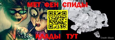 ALPHA PVP Краснокаменск