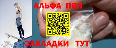 a pvp Краснознаменск