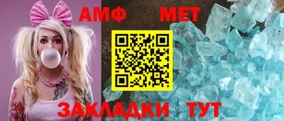 ALPHA PVP Краснокаменск