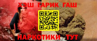 ALPHA PVP Краснокаменск