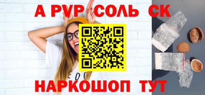 ешки Краснодар