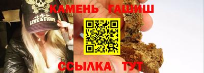 ALPHA PVP Краснокаменск