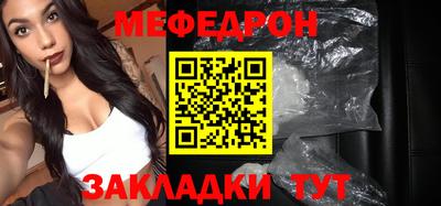 ешки Краснодар