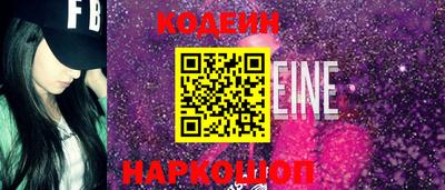 ешки Краснодар