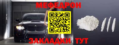 ешки Краснодар