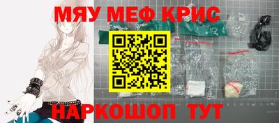 ALPHA PVP Краснокаменск