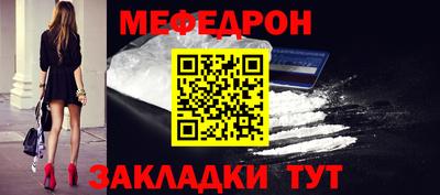 спиды Комсомольск-на-Амуре