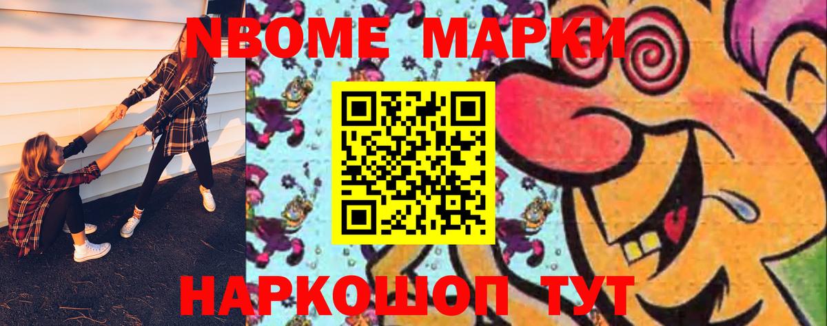 ЛСД экстази ecstasy  Вход с VPN  Лсд 25 экстази ecstasy  LSD-25 экстази  Советская Гавань 