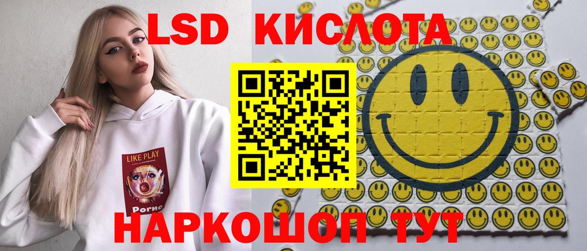 Марки N-bome 1,8мг Советская Гавань