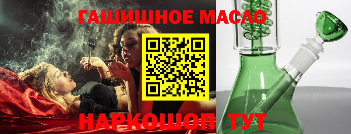 Дистиллят ТГК концентрат Советская Гавань