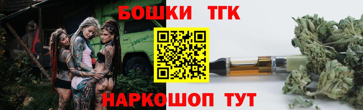 Конопля LSD WEED  МАРИХУАНА гибрид  Вход с VPN  Советская Гавань  Шишки марихуана сатива 